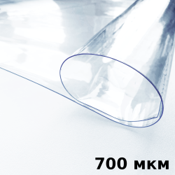 Пленка ПВХ (мягкие окна) 700 мкм (морозостойкая до -35С) Ширина-140см  в Балаково