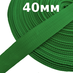 Лента-Стропа 40мм, цвет Зелёный (на отрез)  в Балаково