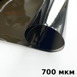 Тонированная Пленка ПВХ (мягкие окна) 700 мкм (до -35С) Ширина-140см  в Балаково